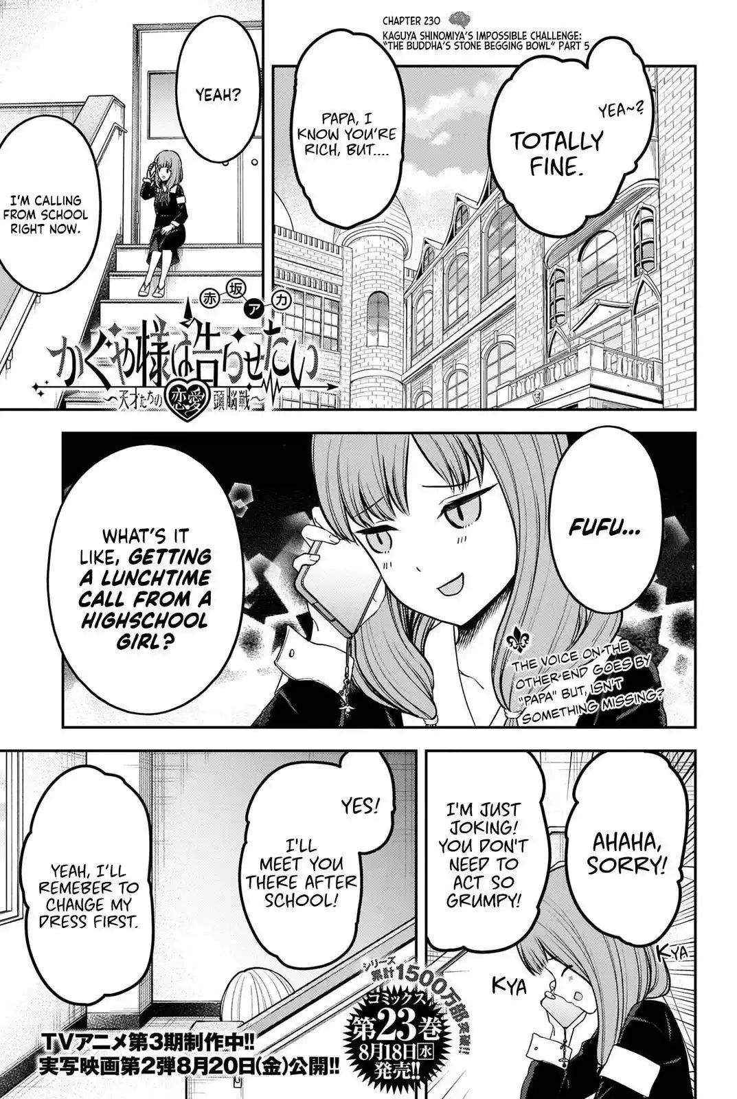 Kaguya-sama wa Kokurasetai – Tensai-tachi no Renai Zunousen Chapter 230