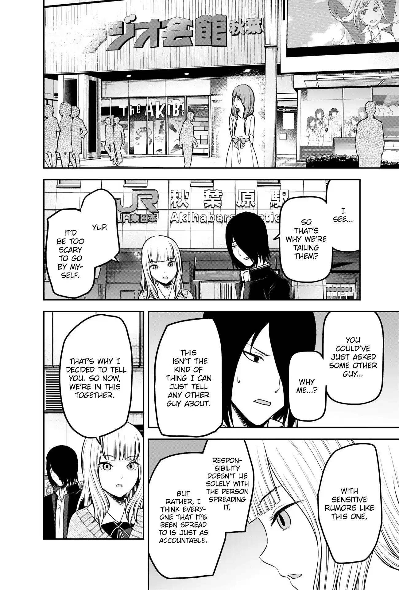 Kaguya-Sama Wa Kokurasetai - Tensai-Tachi No Renai Zunousen Chapter 230