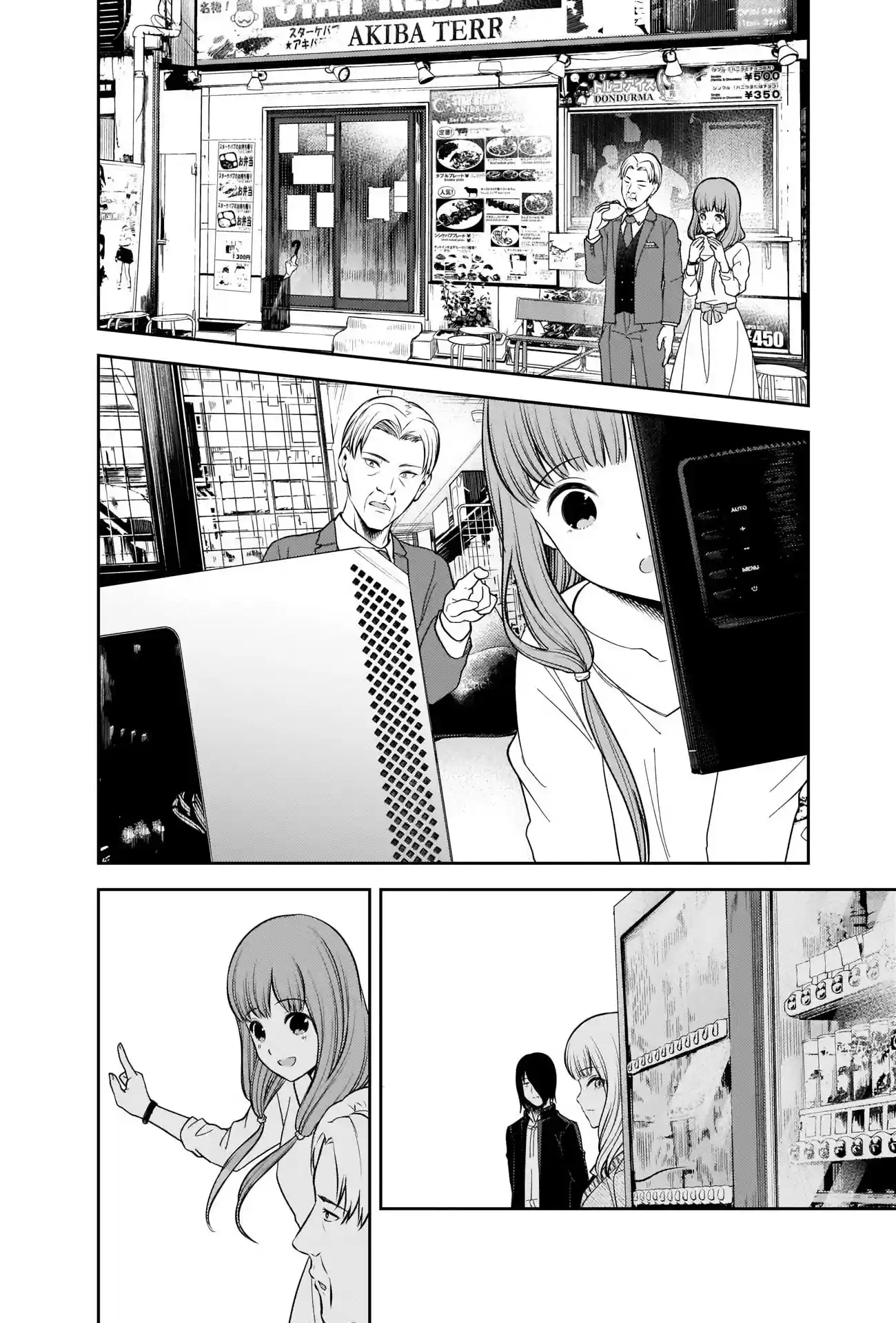 Kaguya-Sama Wa Kokurasetai - Tensai-Tachi No Renai Zunousen Chapter 230