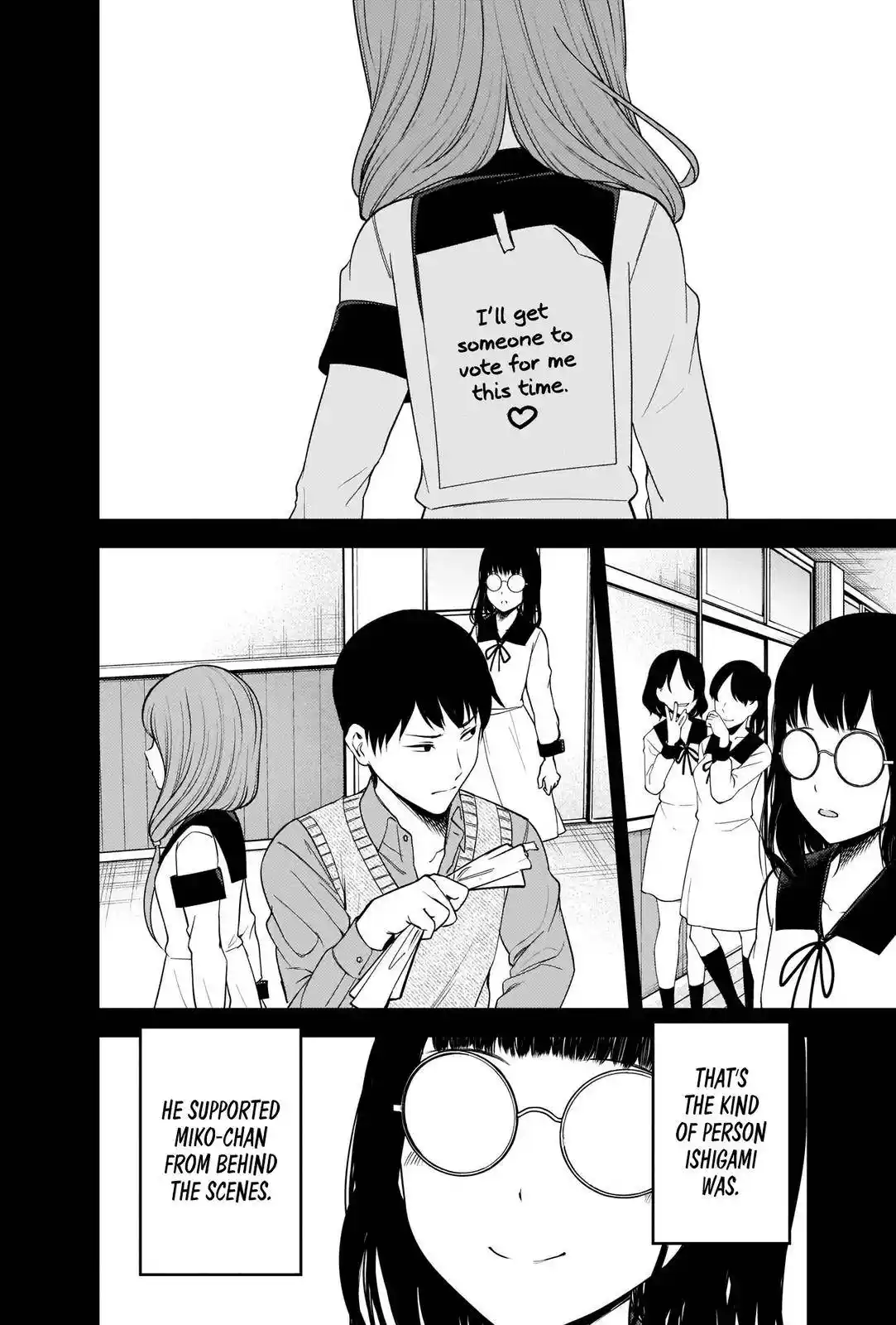 Kaguya-sama wa Kokurasetai – Tensai-tachi no Renai Zunousen Chapter 232