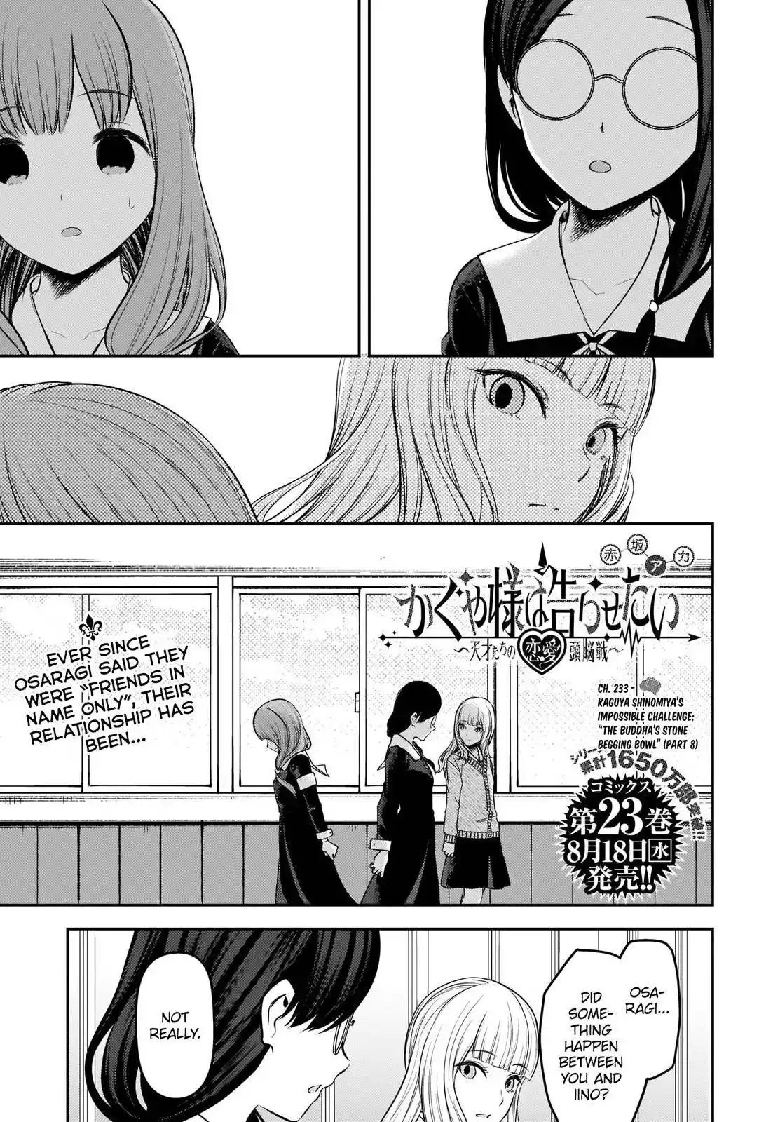 Kaguya-sama wa Kokurasetai – Tensai-tachi no Renai Zunousen Chapter 233