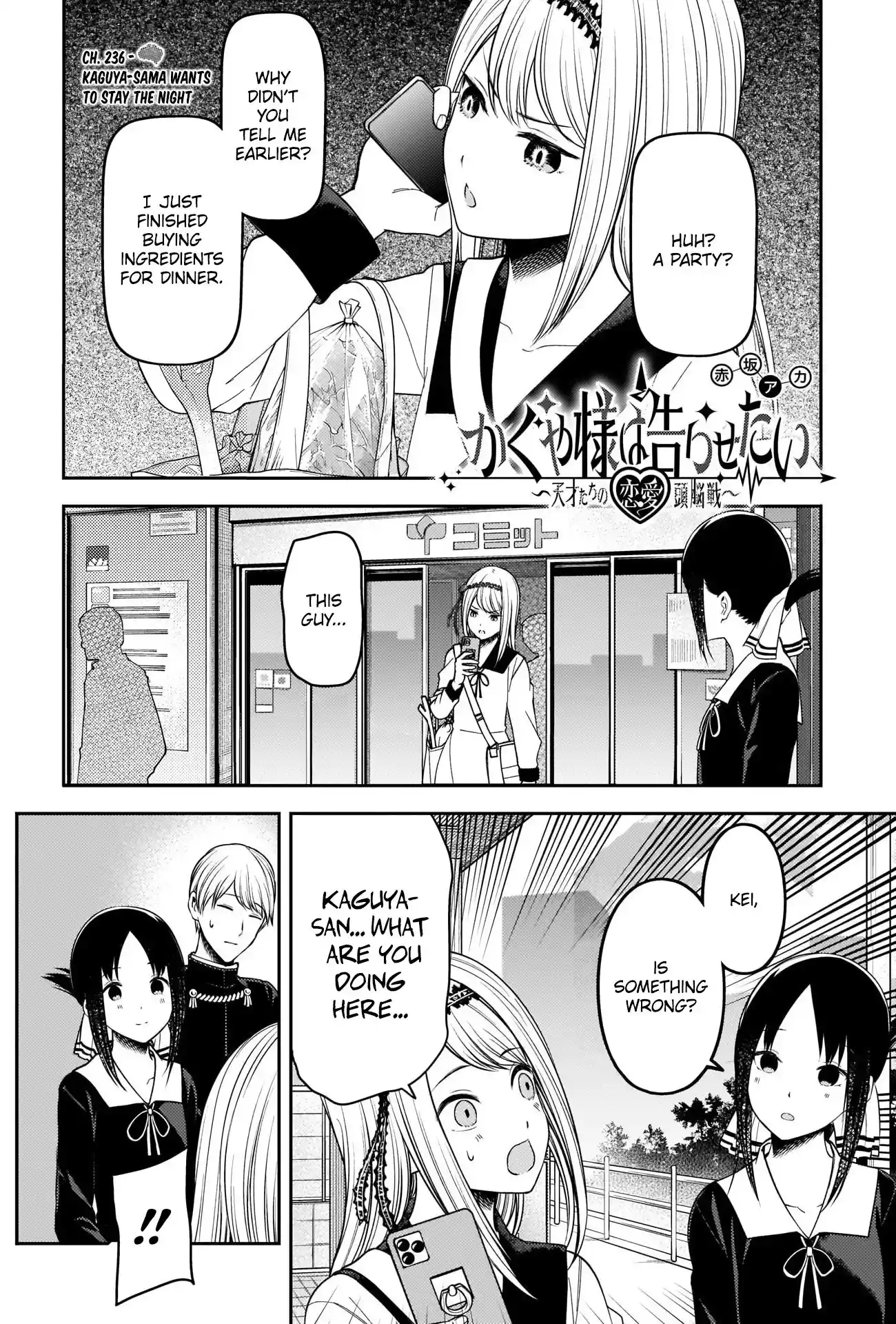 Kaguya-sama wa Kokurasetai – Tensai-tachi no Renai Zunousen Chapter 236