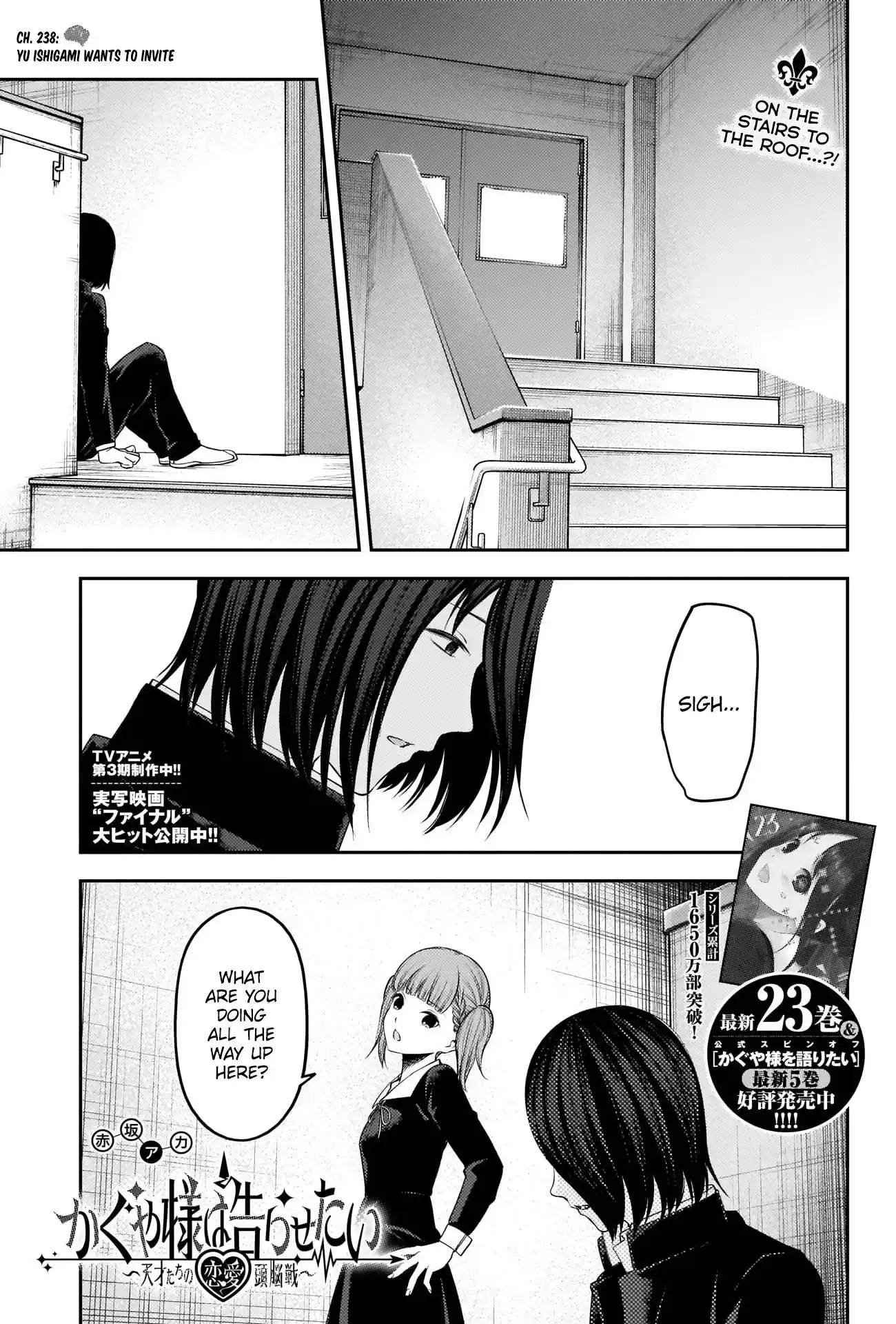 Kaguya-sama wa Kokurasetai – Tensai-tachi no Renai Zunousen Chapter 238