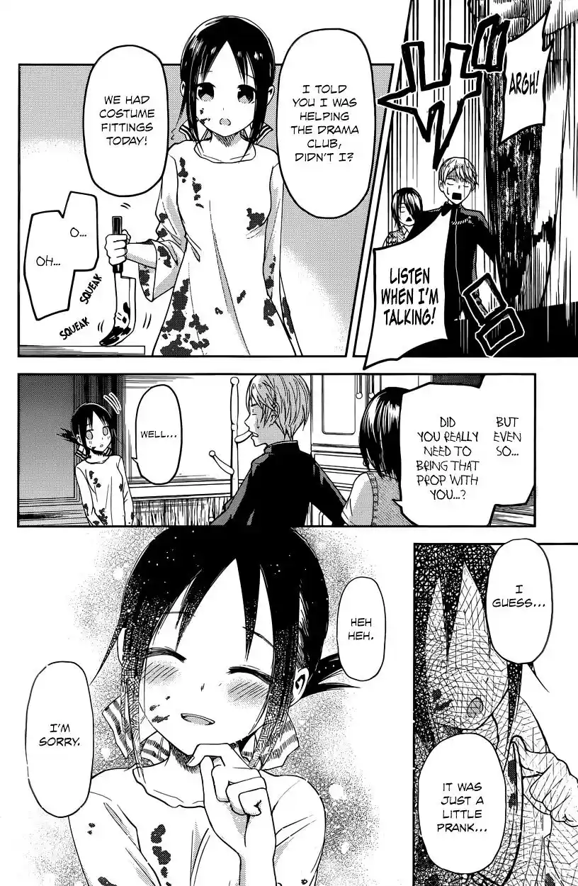 Kaguya-sama wa Kokurasetai – Tensai-tachi no Renai Zunousen Chapter 24