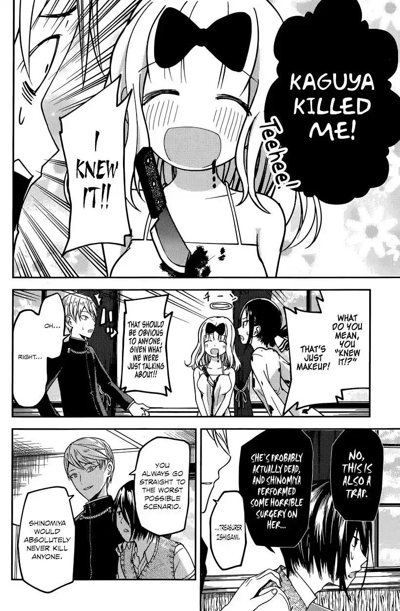 Kaguya-sama wa Kokurasetai – Tensai-tachi no Renai Zunousen Chapter 24