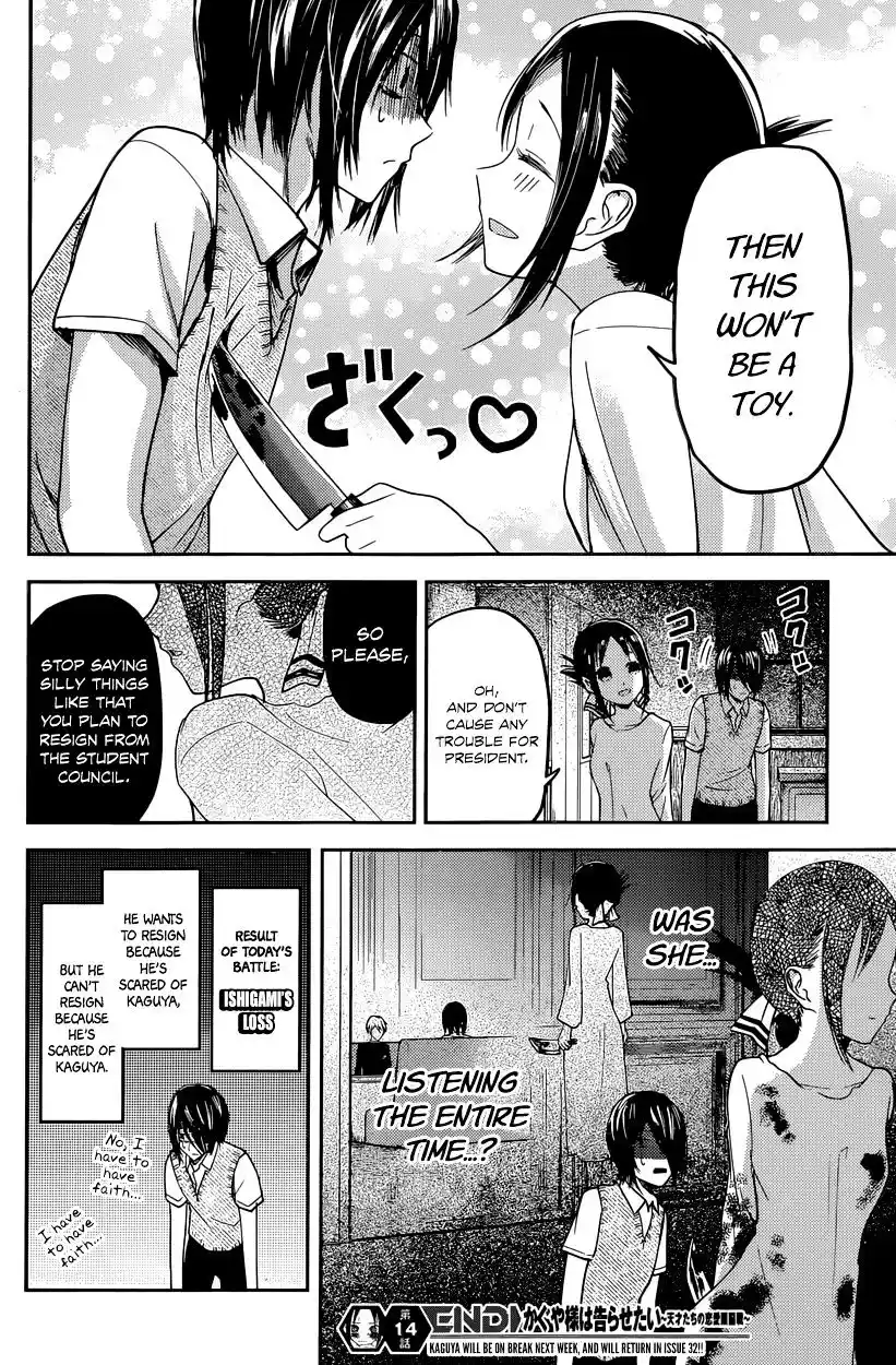 Kaguya-sama wa Kokurasetai – Tensai-tachi no Renai Zunousen Chapter 24