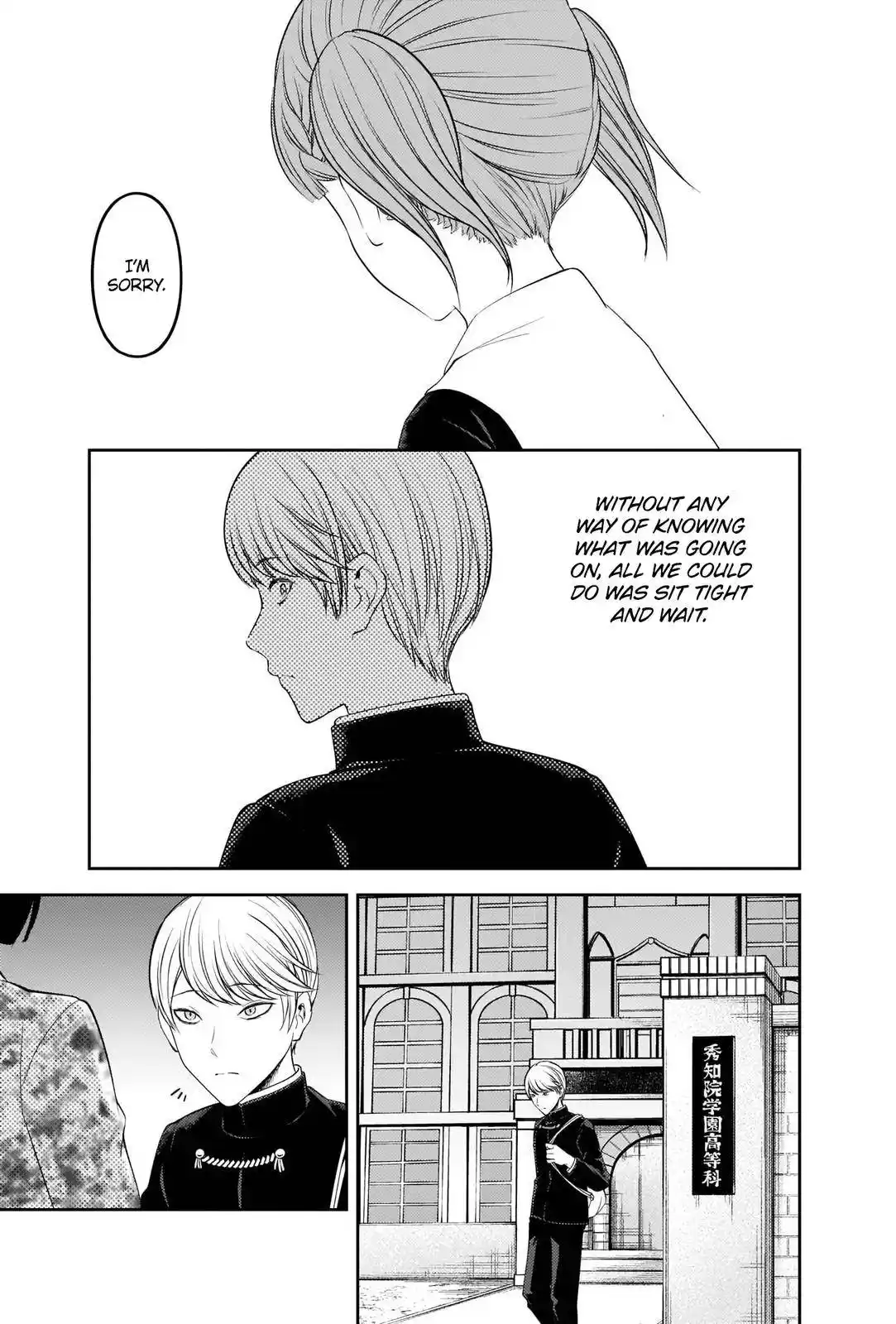 Kaguya-sama wa Kokurasetai – Tensai-tachi no Renai Zunousen Chapter 241