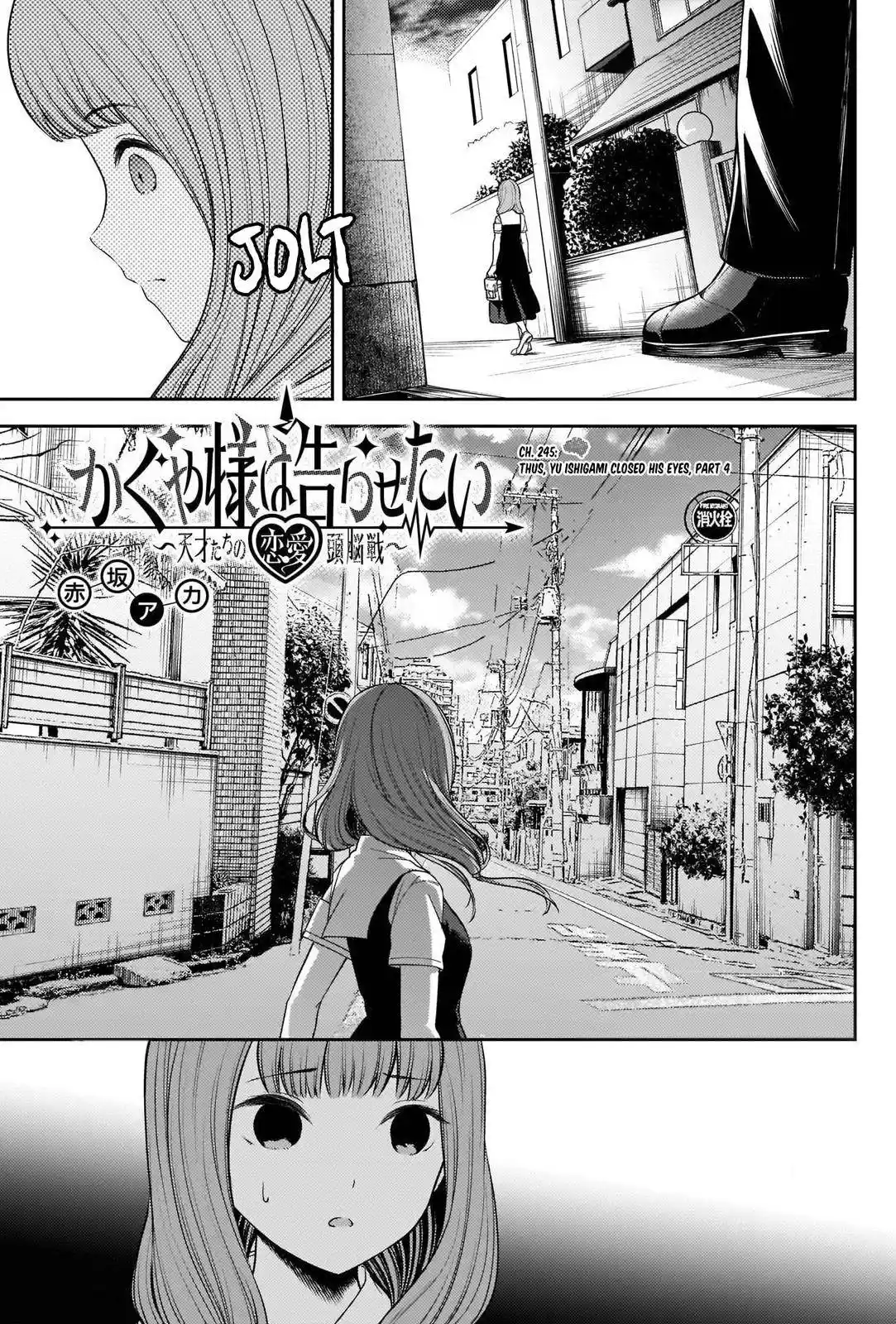 Kaguya-sama wa Kokurasetai – Tensai-tachi no Renai Zunousen Chapter 245