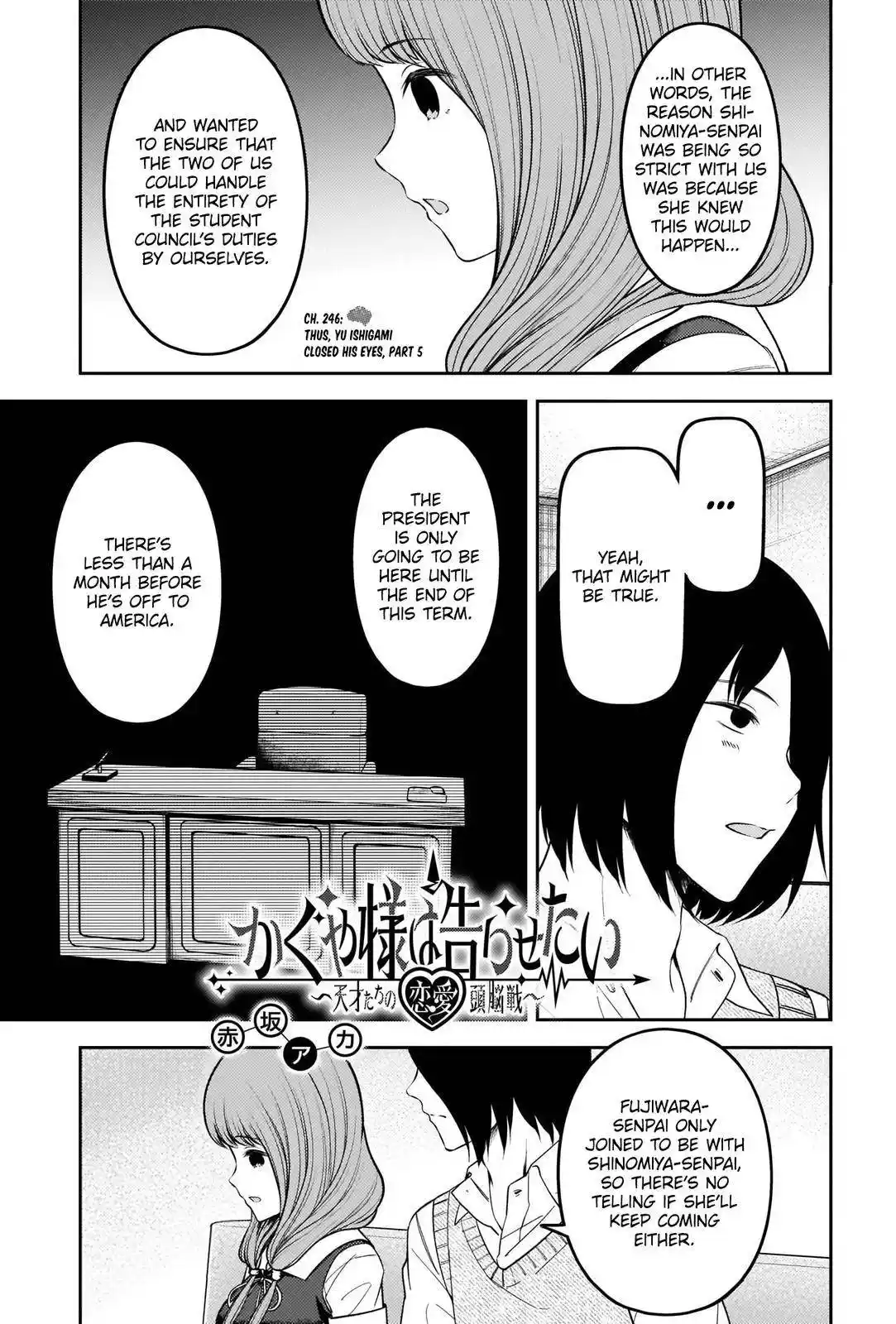 Kaguya-sama wa Kokurasetai – Tensai-tachi no Renai Zunousen Chapter 246