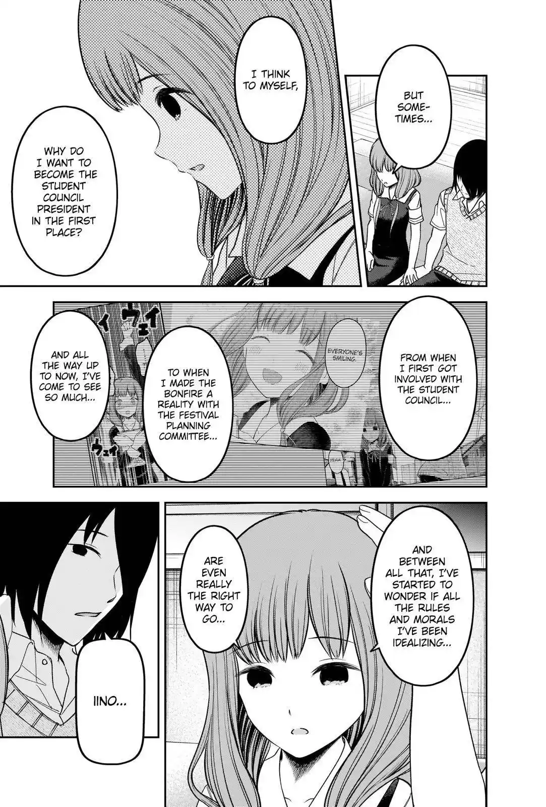 Kaguya-sama wa Kokurasetai – Tensai-tachi no Renai Zunousen Chapter 246