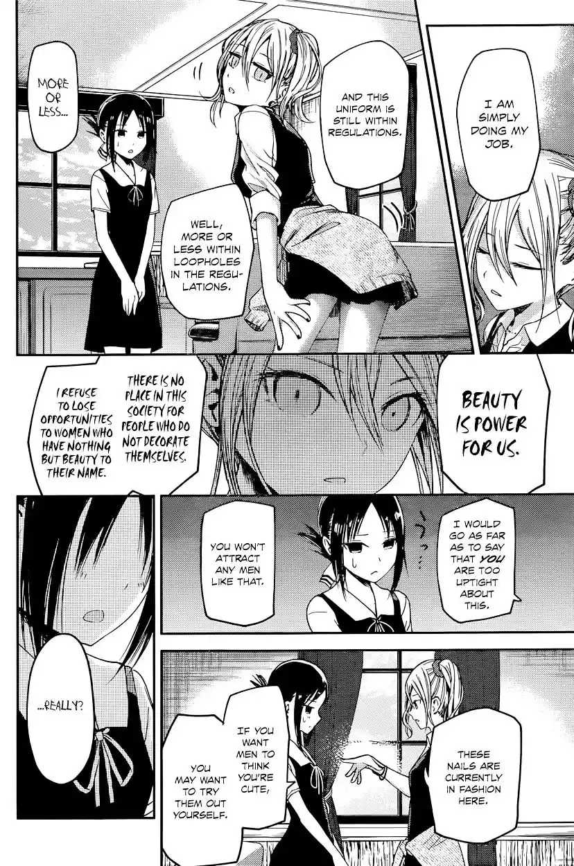 Kaguya-sama wa Kokurasetai – Tensai-tachi no Renai Zunousen Chapter 25