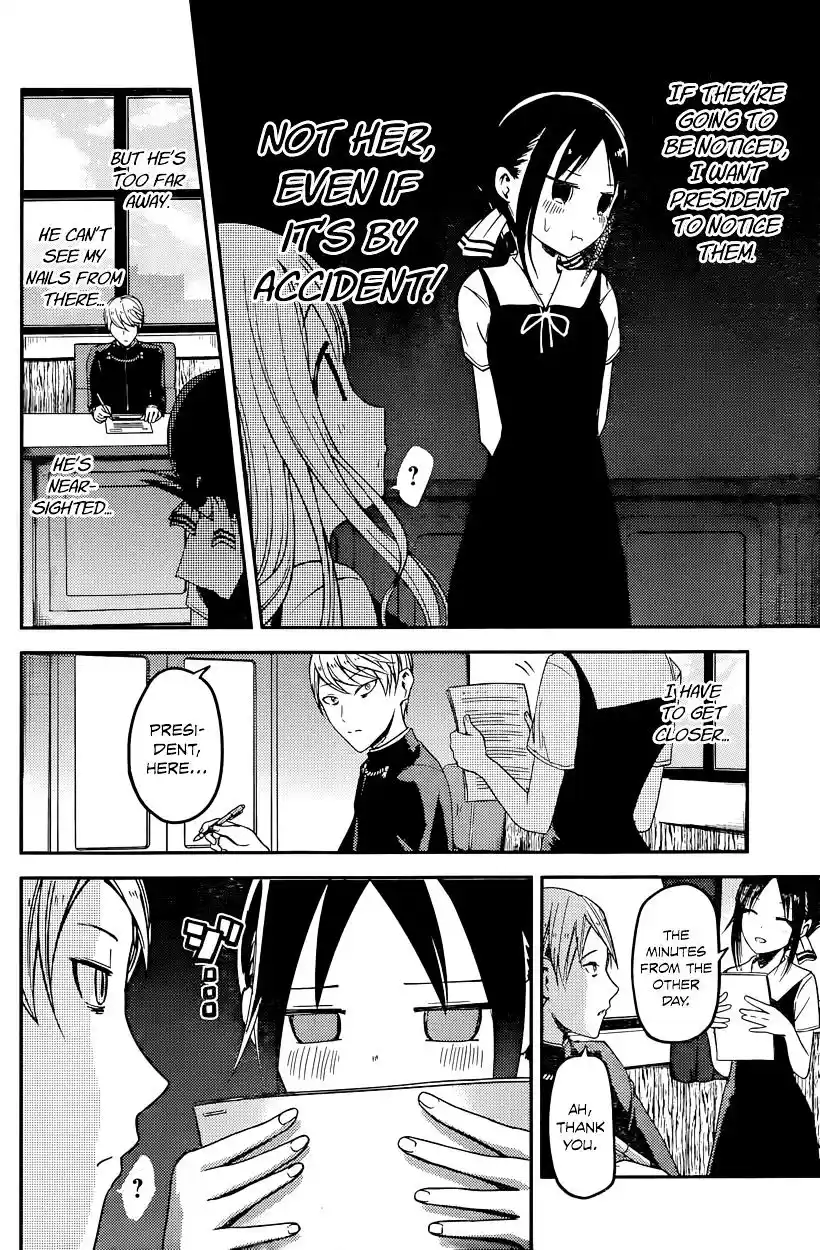 Kaguya-sama wa Kokurasetai – Tensai-tachi no Renai Zunousen Chapter 25