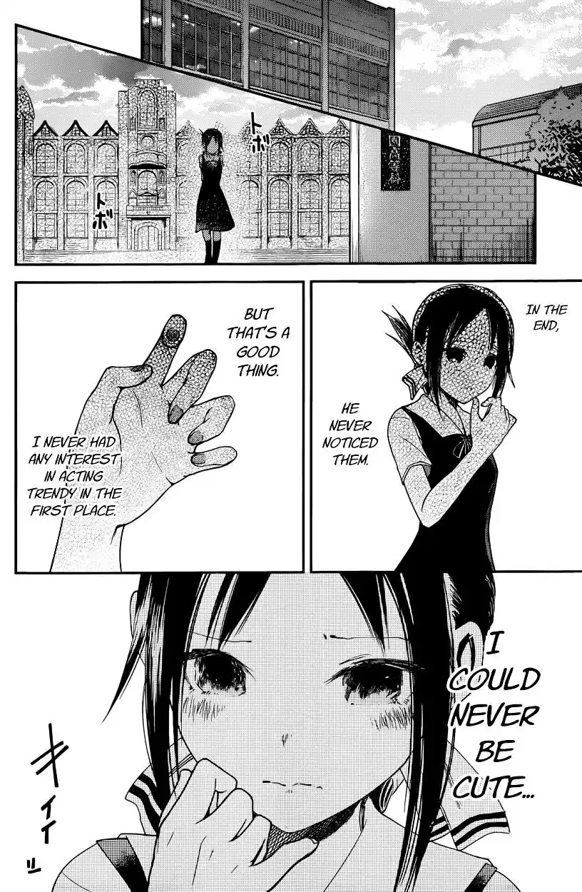 Kaguya-sama wa Kokurasetai – Tensai-tachi no Renai Zunousen Chapter 25