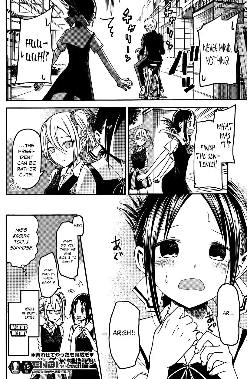 Kaguya-sama wa Kokurasetai – Tensai-tachi no Renai Zunousen Chapter 25