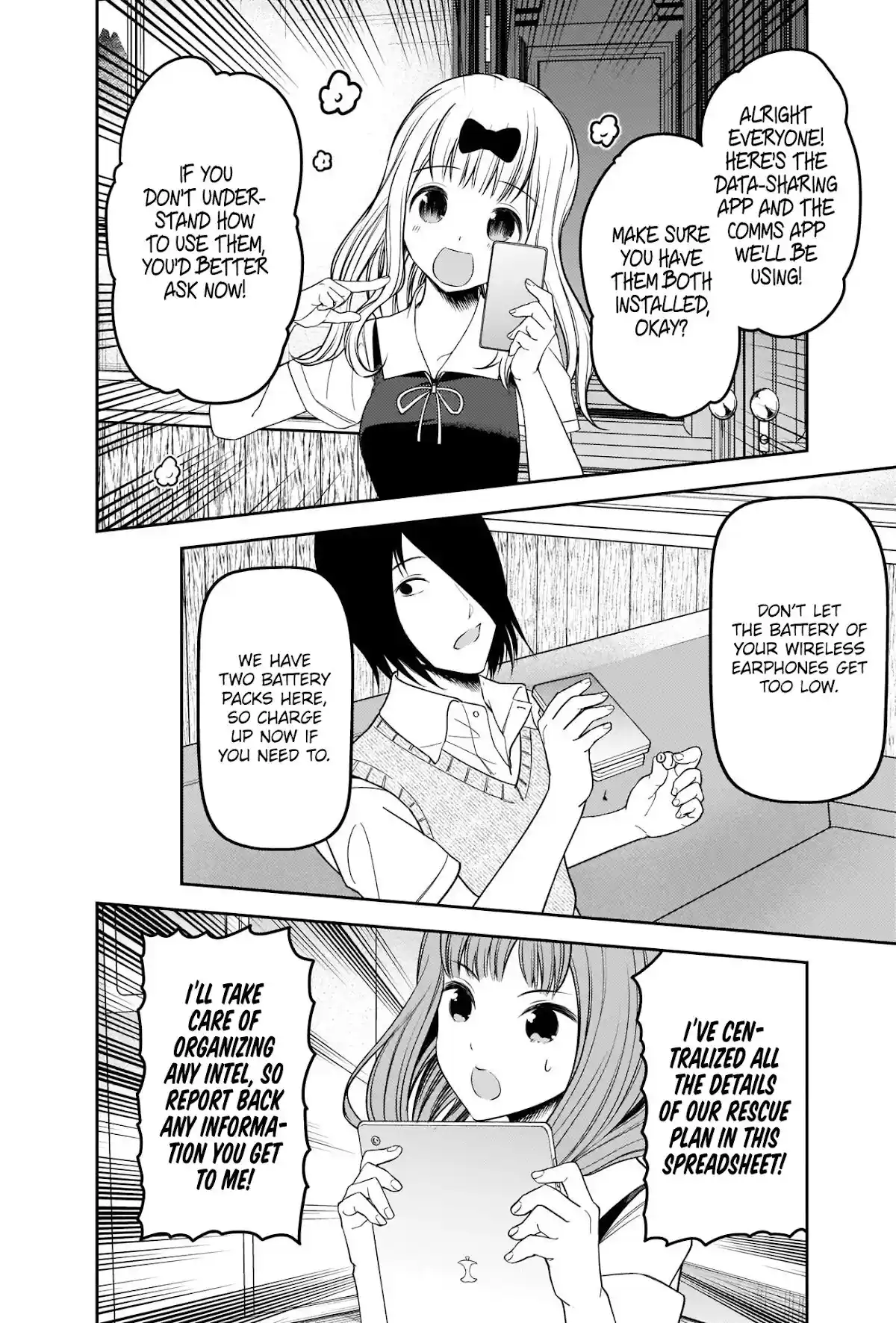 Kaguya-sama wa Kokurasetai – Tensai-tachi no Renai Zunousen Chapter 251