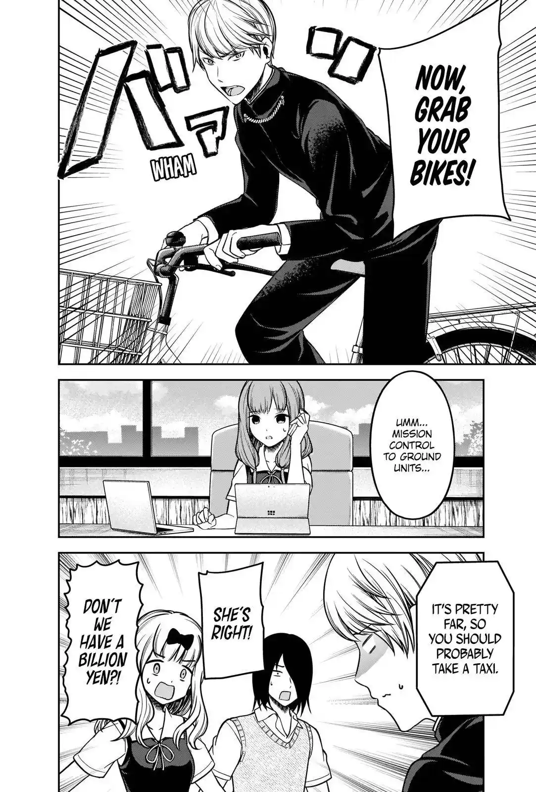 Kaguya-sama wa Kokurasetai – Tensai-tachi no Renai Zunousen Chapter 252