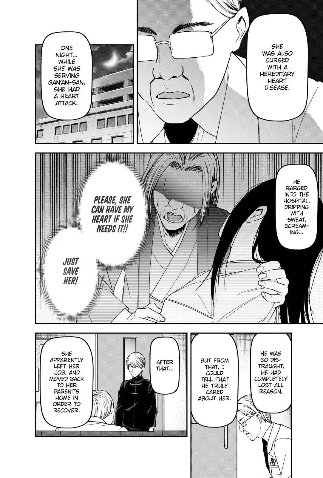 Kaguya-sama wa Kokurasetai – Tensai-tachi no Renai Zunousen Chapter 252