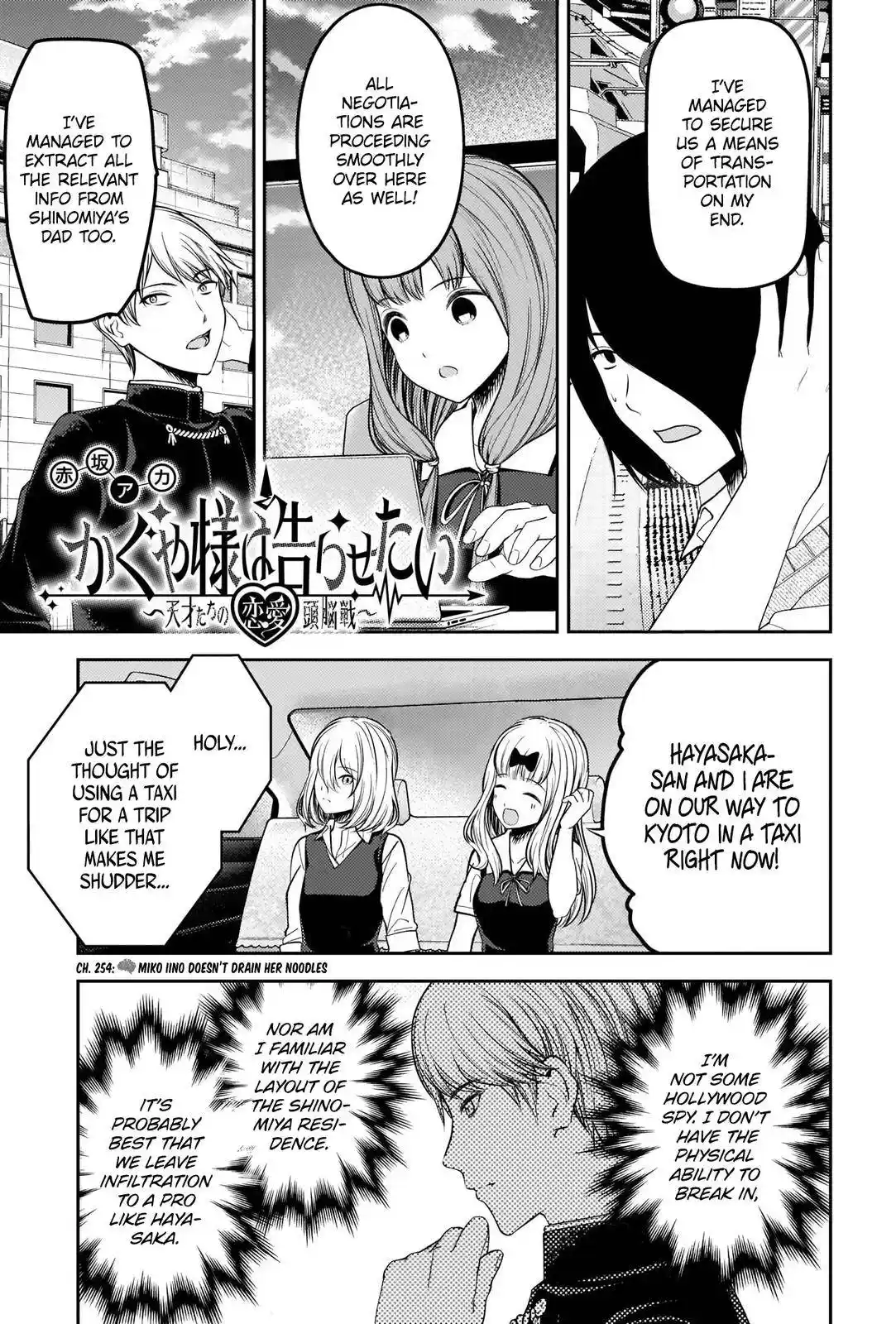 Kaguya-sama wa Kokurasetai – Tensai-tachi no Renai Zunousen Chapter 254