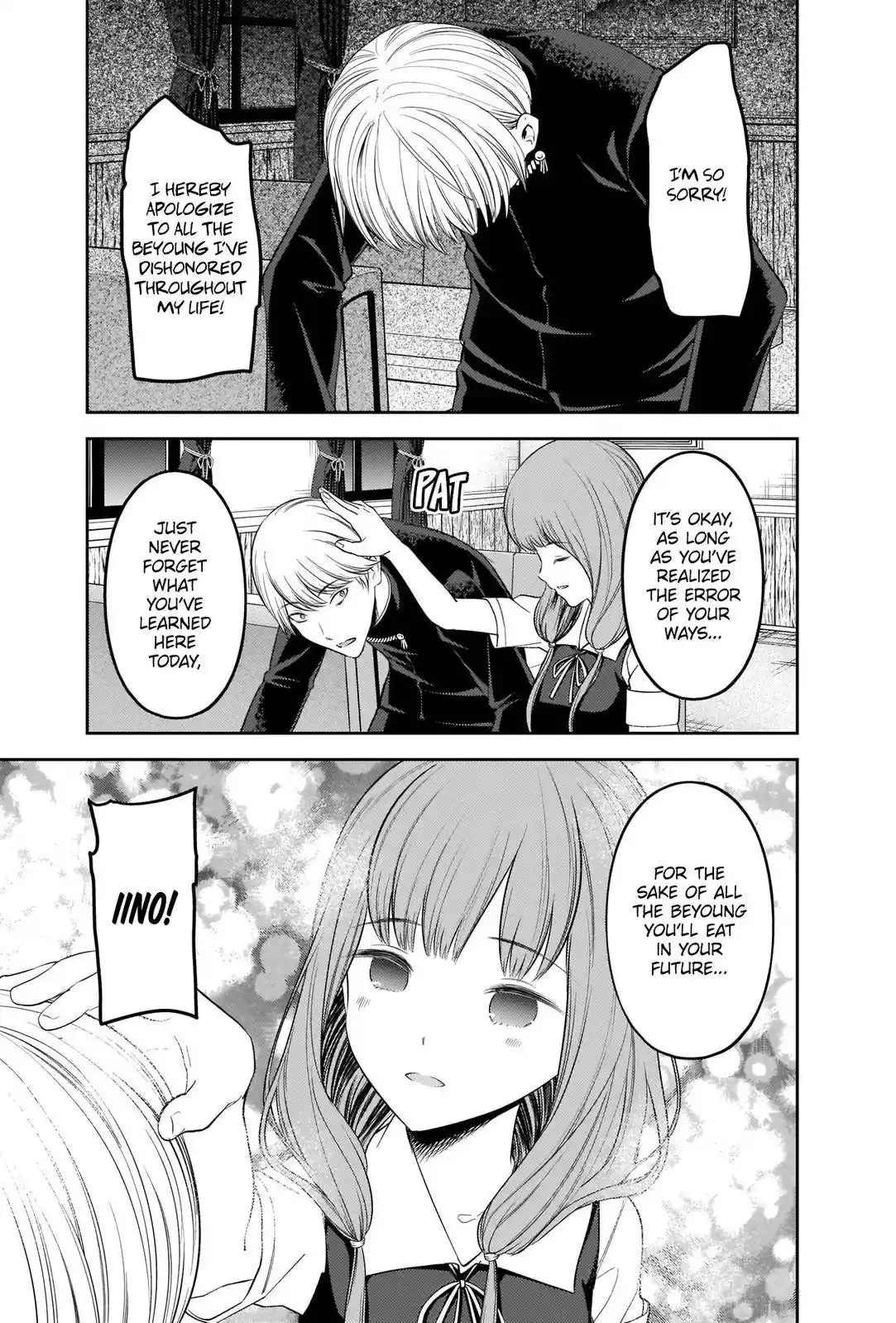 Kaguya-sama wa Kokurasetai – Tensai-tachi no Renai Zunousen Chapter 254