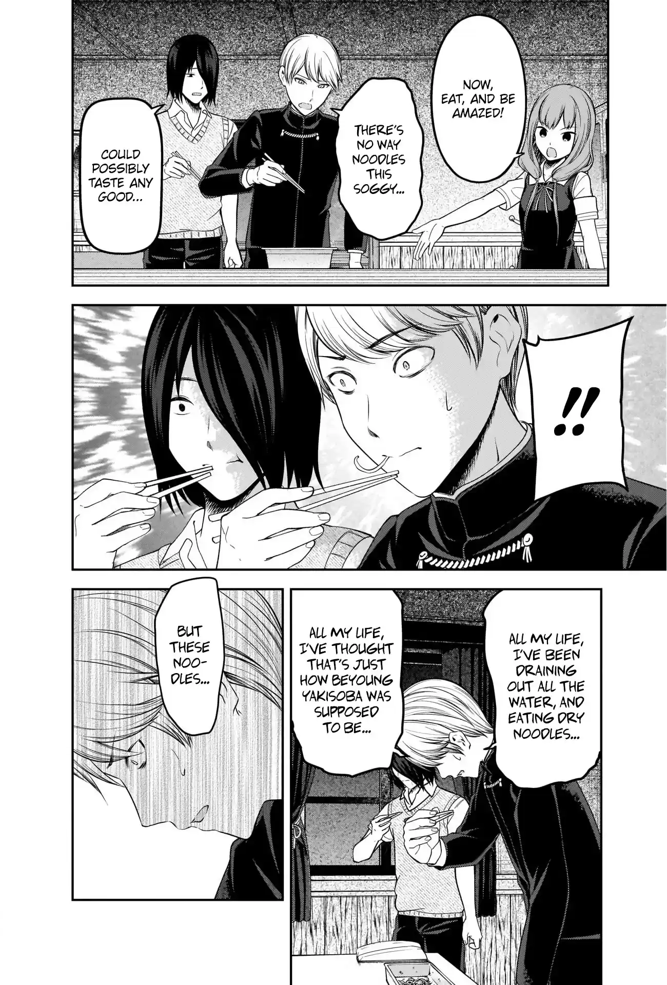 Kaguya-Sama Wa Kokurasetai - Tensai-Tachi No Renai Zunousen Chapter 254