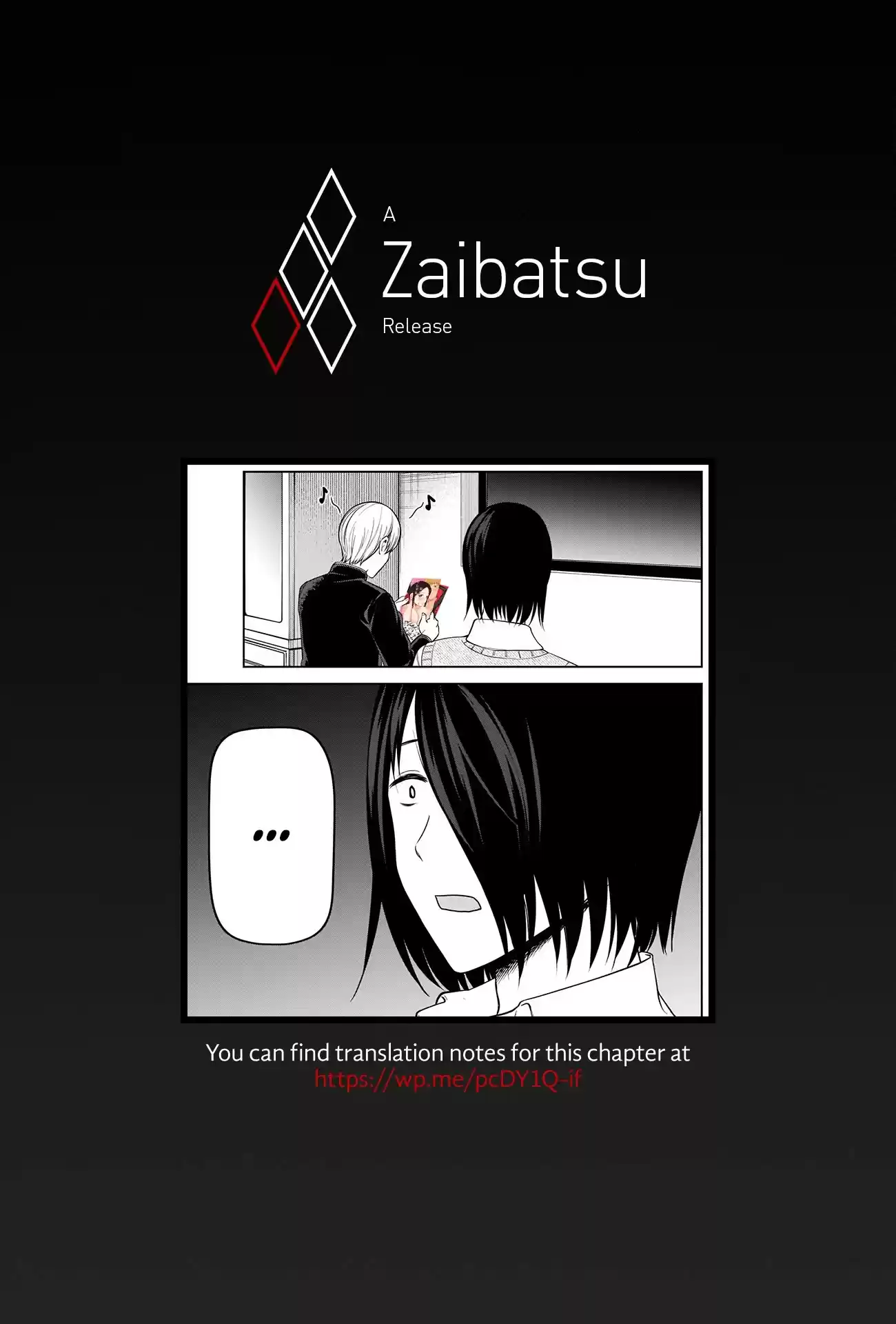 Kaguya-Sama Wa Kokurasetai - Tensai-Tachi No Renai Zunousen Chapter 254