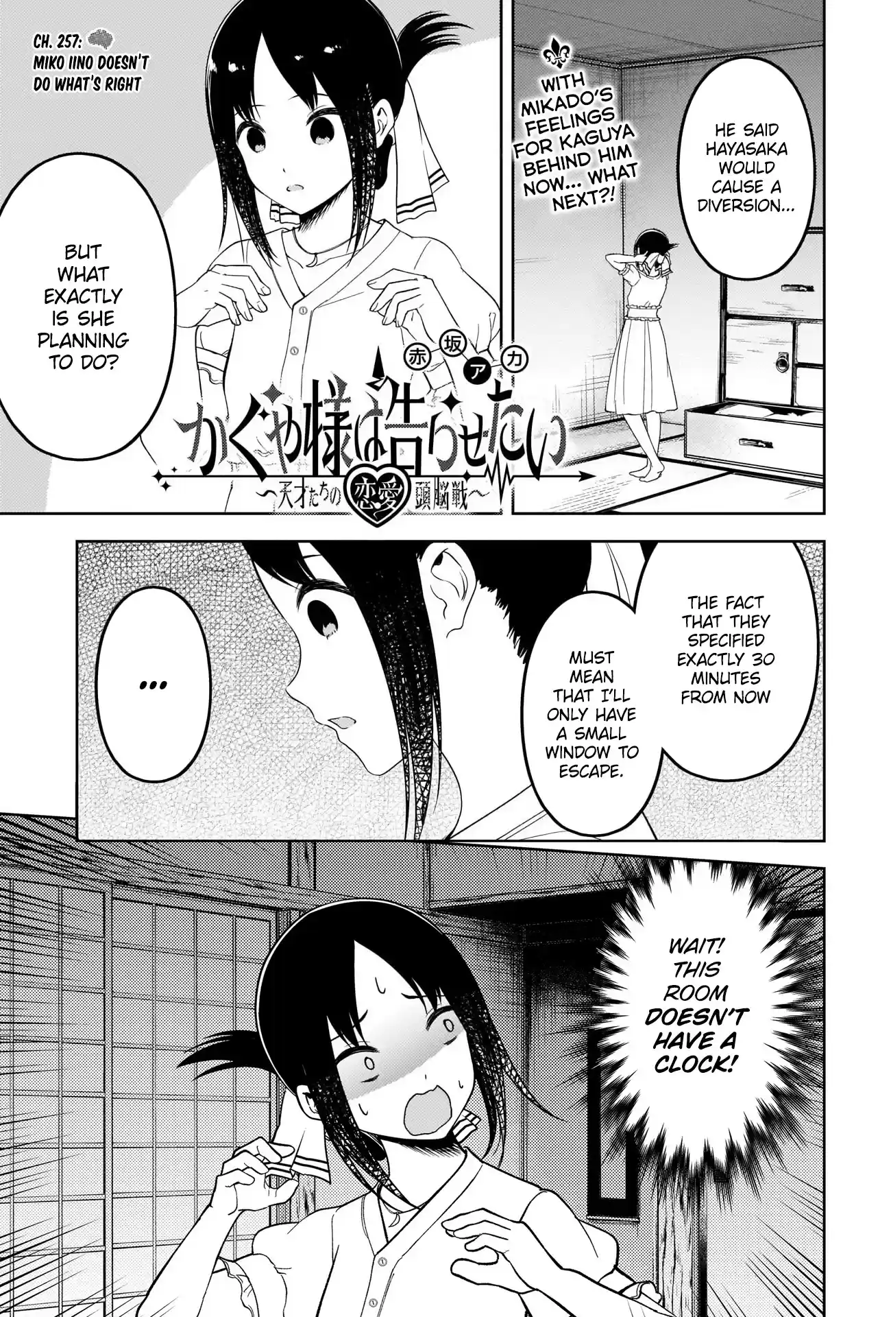 Kaguya-Sama Wa Kokurasetai - Tensai-Tachi No Renai Zunousen Chapter 257