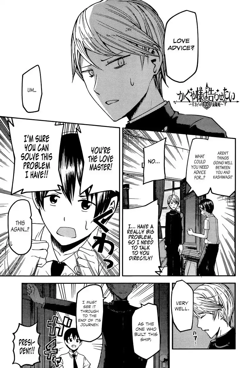 Kaguya-sama wa Kokurasetai – Tensai-tachi no Renai Zunousen Chapter 26