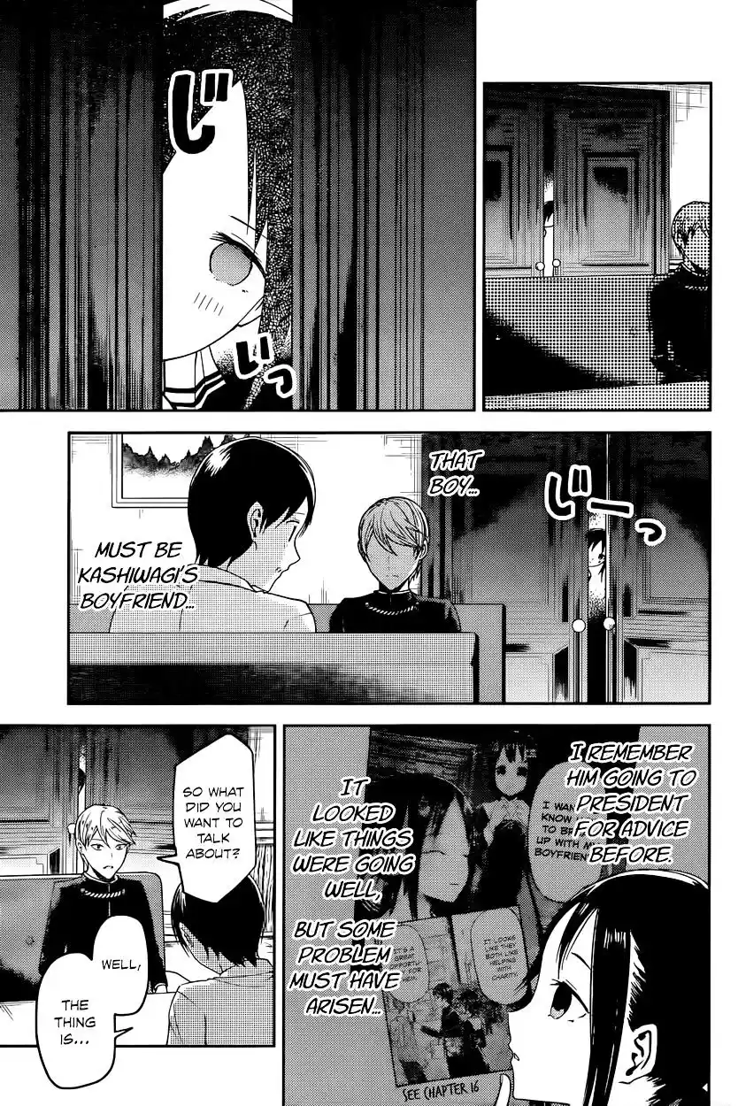 Kaguya-sama wa Kokurasetai – Tensai-tachi no Renai Zunousen Chapter 26