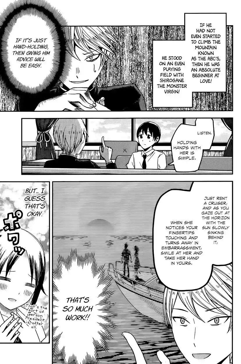 Kaguya-sama wa Kokurasetai – Tensai-tachi no Renai Zunousen Chapter 26