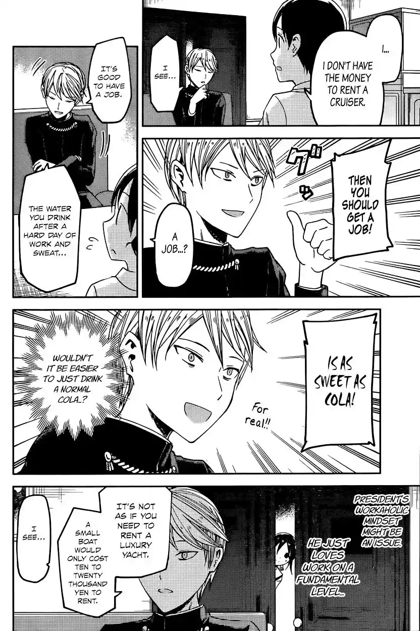 Kaguya-sama wa Kokurasetai – Tensai-tachi no Renai Zunousen Chapter 26