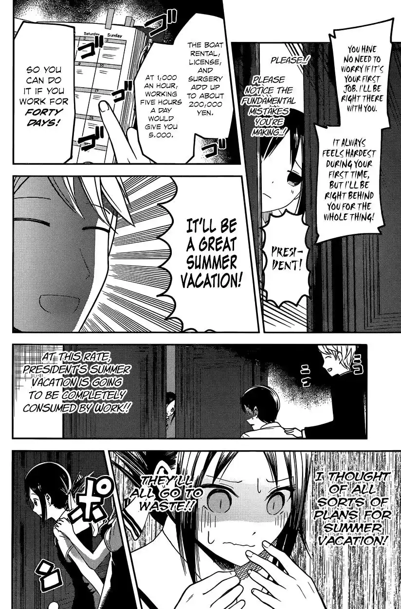Kaguya-sama wa Kokurasetai – Tensai-tachi no Renai Zunousen Chapter 26