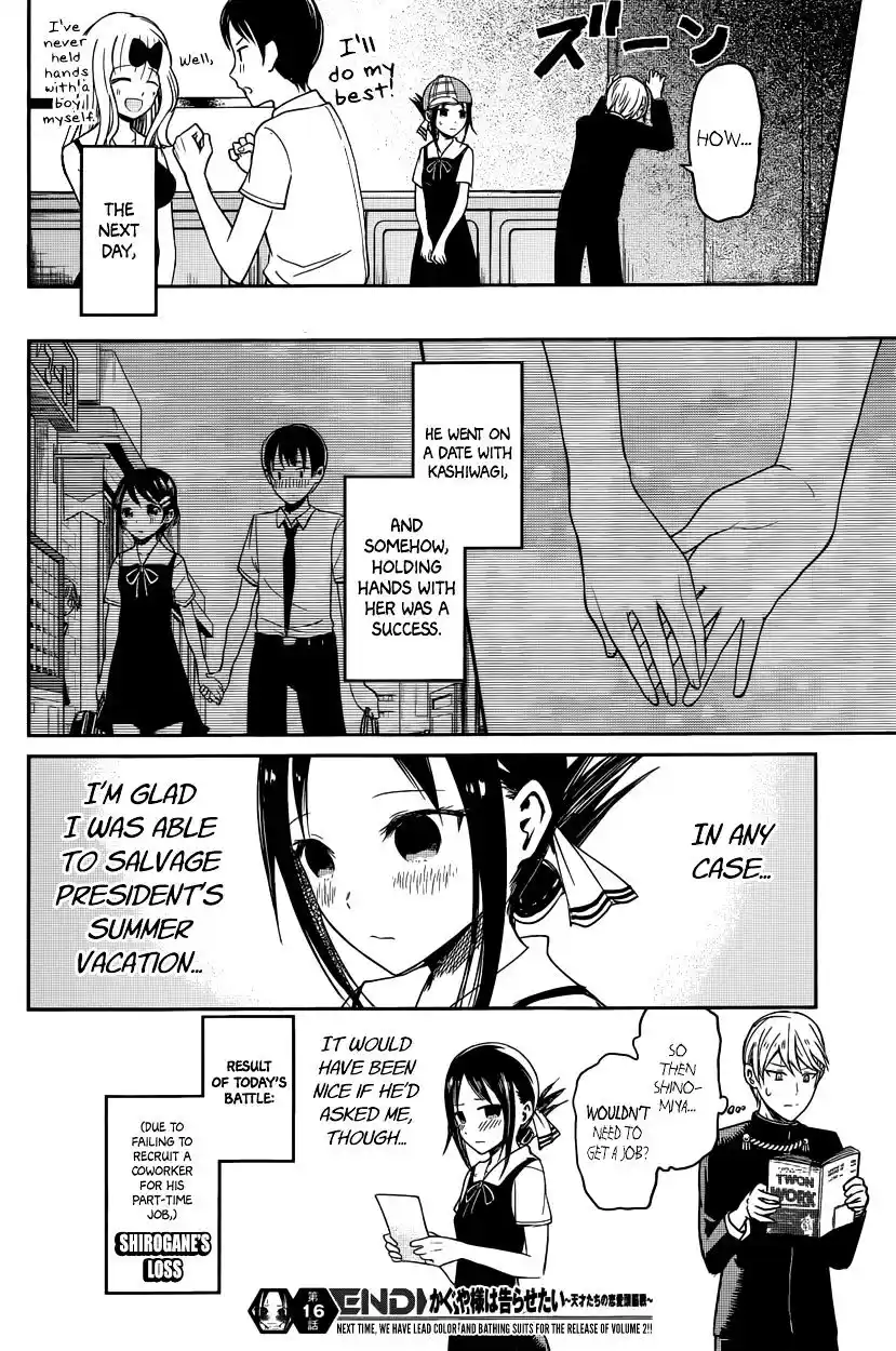 Kaguya-sama wa Kokurasetai – Tensai-tachi no Renai Zunousen Chapter 26