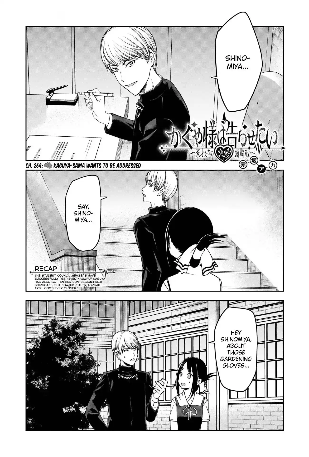 Kaguya-sama wa Kokurasetai – Tensai-tachi no Renai Zunousen Chapter 264