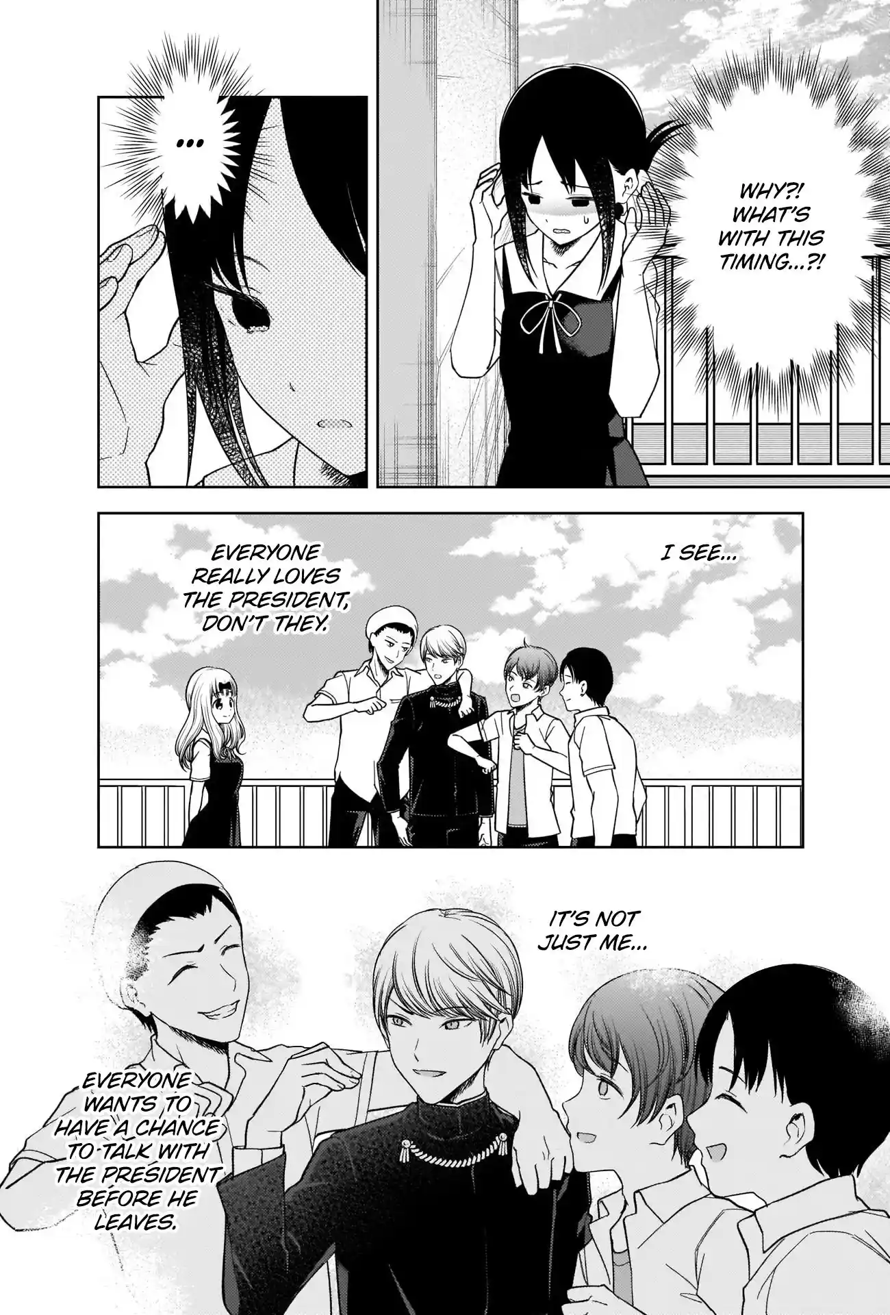 Kaguya-sama wa Kokurasetai – Tensai-tachi no Renai Zunousen Chapter 265