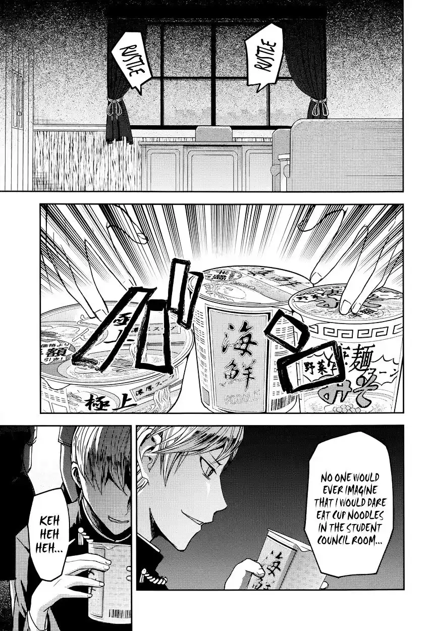 Kaguya-sama wa Kokurasetai – Tensai-tachi no Renai Zunousen Chapter 27.5