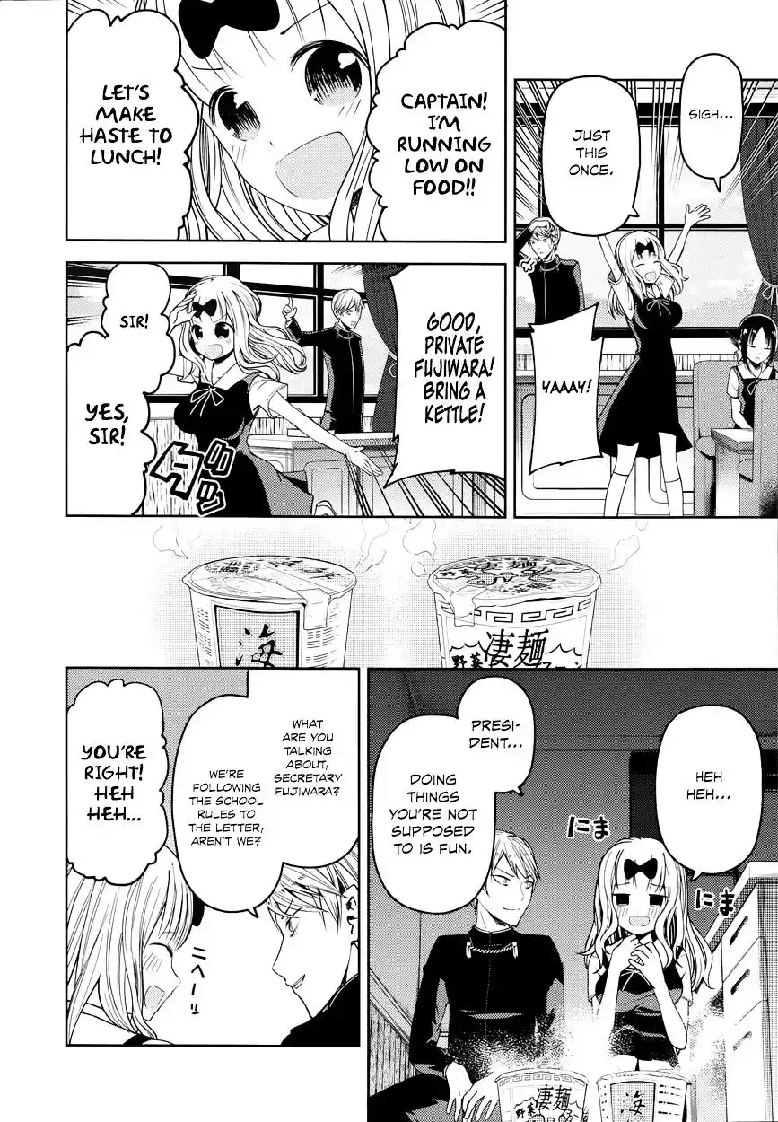 Kaguya-sama wa Kokurasetai – Tensai-tachi no Renai Zunousen Chapter 27.5