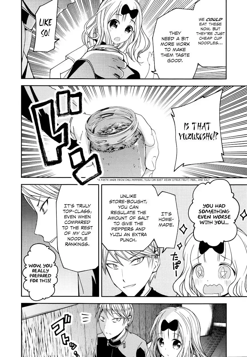 Kaguya-sama wa Kokurasetai – Tensai-tachi no Renai Zunousen Chapter 27.5