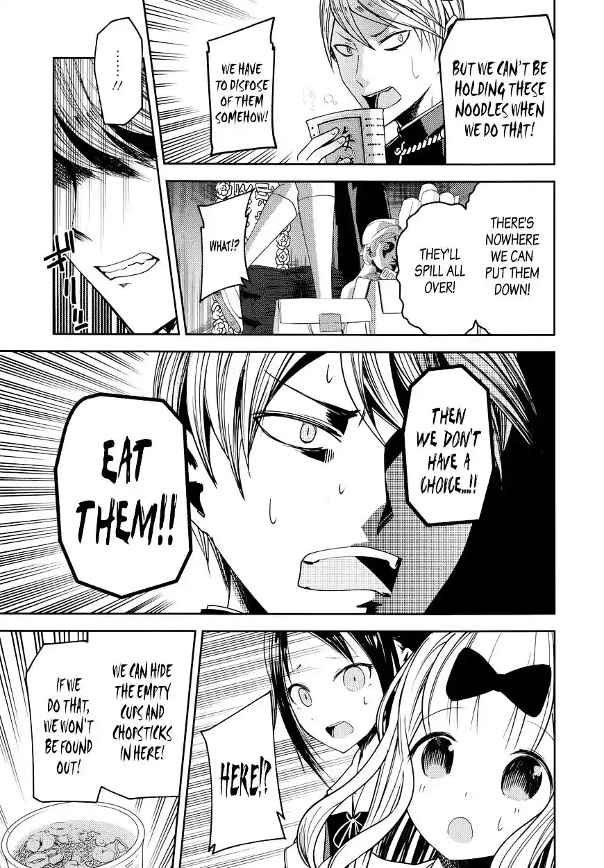 Kaguya-sama wa Kokurasetai – Tensai-tachi no Renai Zunousen Chapter 27.5