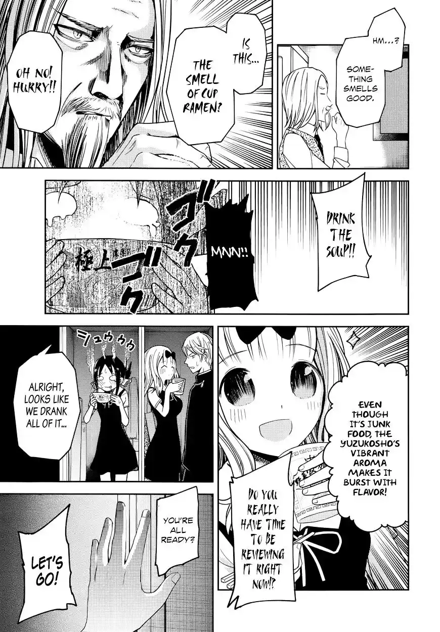 Kaguya-sama wa Kokurasetai – Tensai-tachi no Renai Zunousen Chapter 27.5