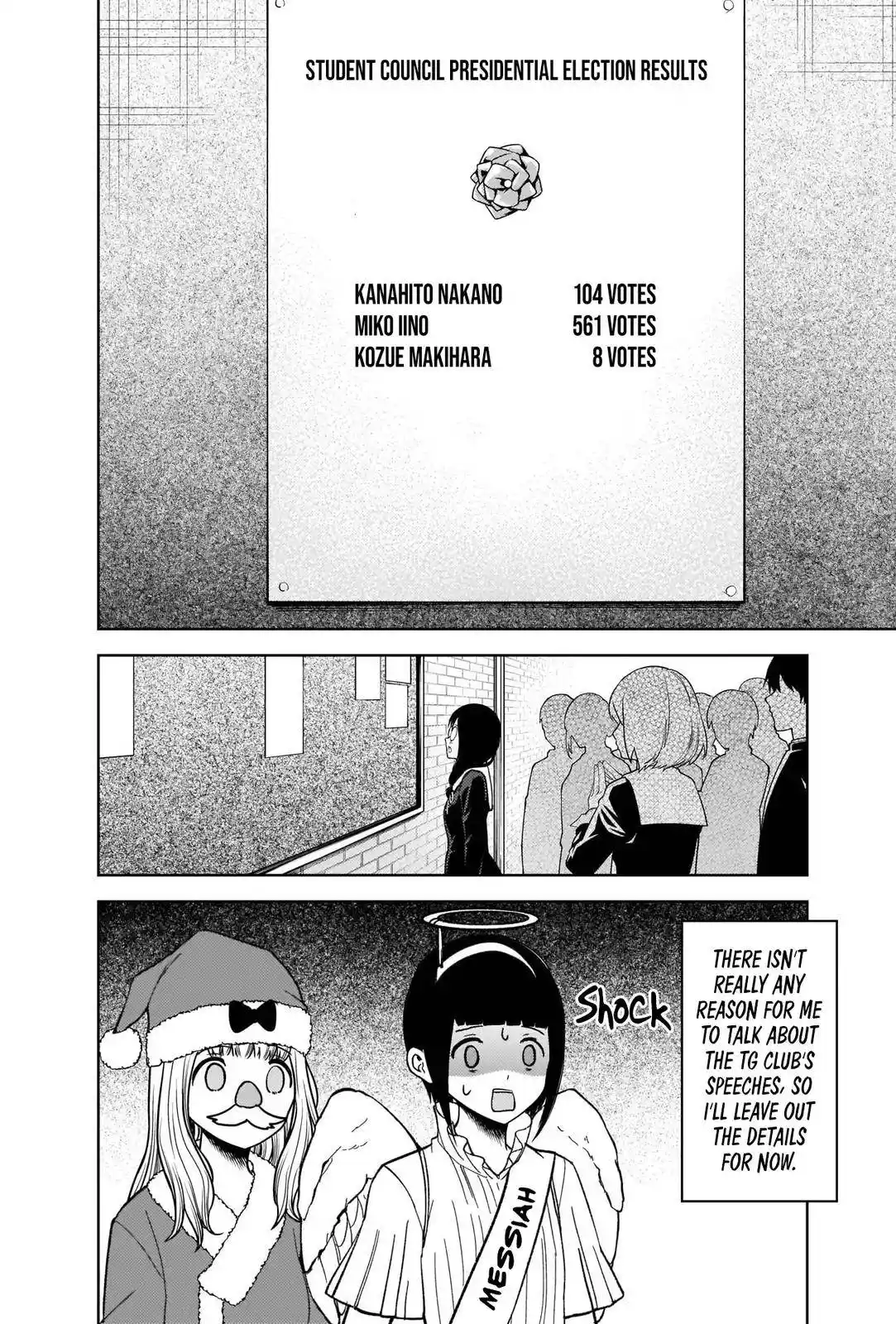 Kaguya-sama wa Kokurasetai – Tensai-tachi no Renai Zunousen Chapter 275