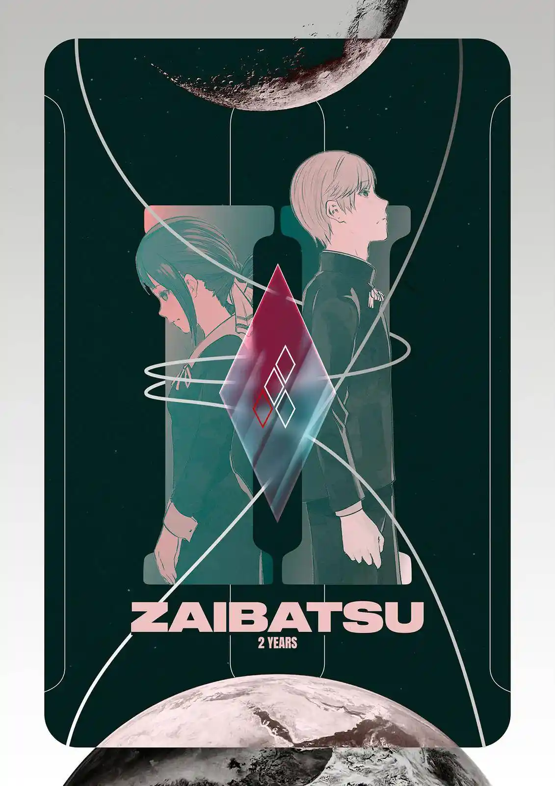 Kaguya-sama wa Kokurasetai – Tensai-tachi no Renai Zunousen Chapter 275