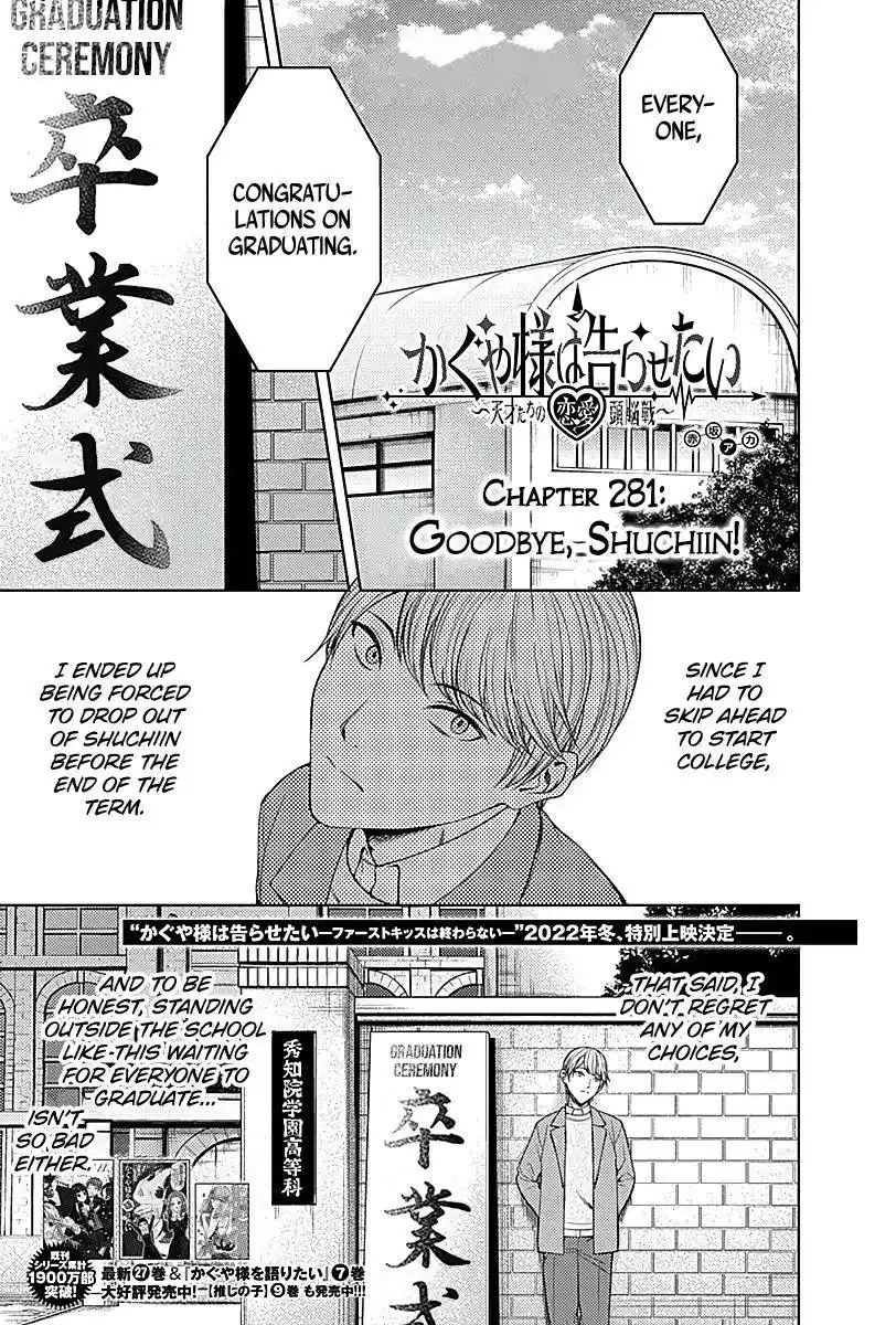 Kaguya-sama wa Kokurasetai – Tensai-tachi no Renai Zunousen Chapter 281