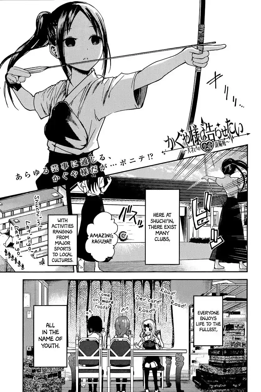 Kaguya-sama wa Kokurasetai – Tensai-tachi no Renai Zunousen Chapter 29