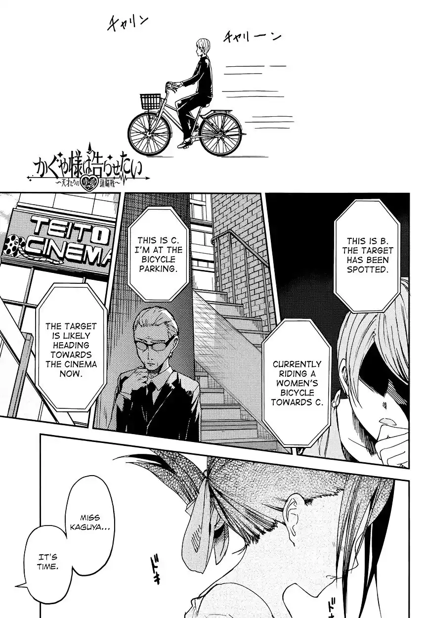 Kaguya-sama wa Kokurasetai – Tensai-tachi no Renai Zunousen Chapter 3