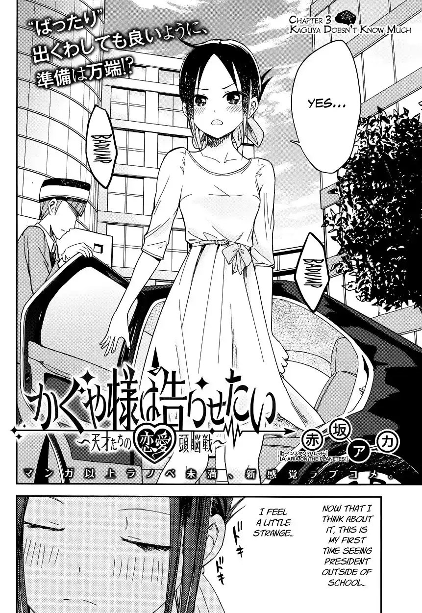 Kaguya-sama wa Kokurasetai – Tensai-tachi no Renai Zunousen Chapter 3