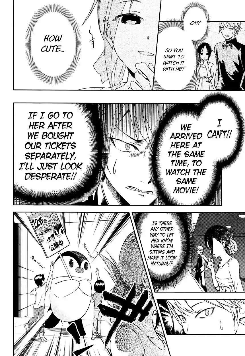 Kaguya-sama wa Kokurasetai – Tensai-tachi no Renai Zunousen Chapter 3