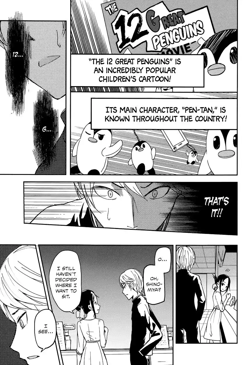 Kaguya-sama wa Kokurasetai – Tensai-tachi no Renai Zunousen Chapter 3