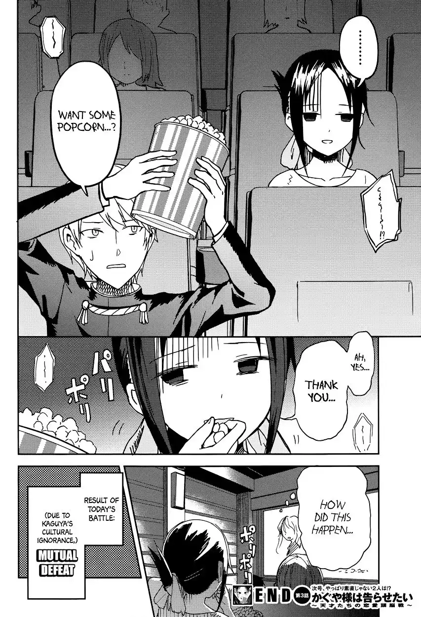Kaguya-sama wa Kokurasetai – Tensai-tachi no Renai Zunousen Chapter 3