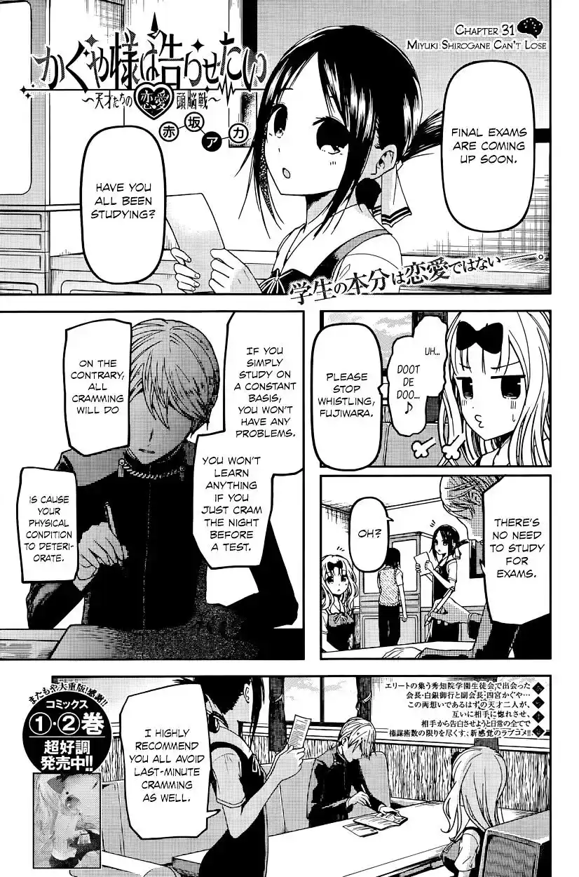 Kaguya-sama wa Kokurasetai – Tensai-tachi no Renai Zunousen Chapter 31