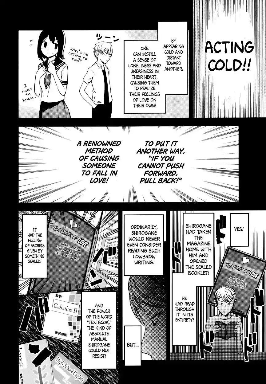 Kaguya-sama wa Kokurasetai – Tensai-tachi no Renai Zunousen Chapter 32